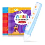 小脚丫点读笔