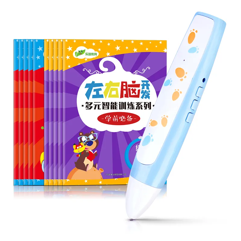 小脚丫点读笔