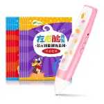 小脚丫点读笔