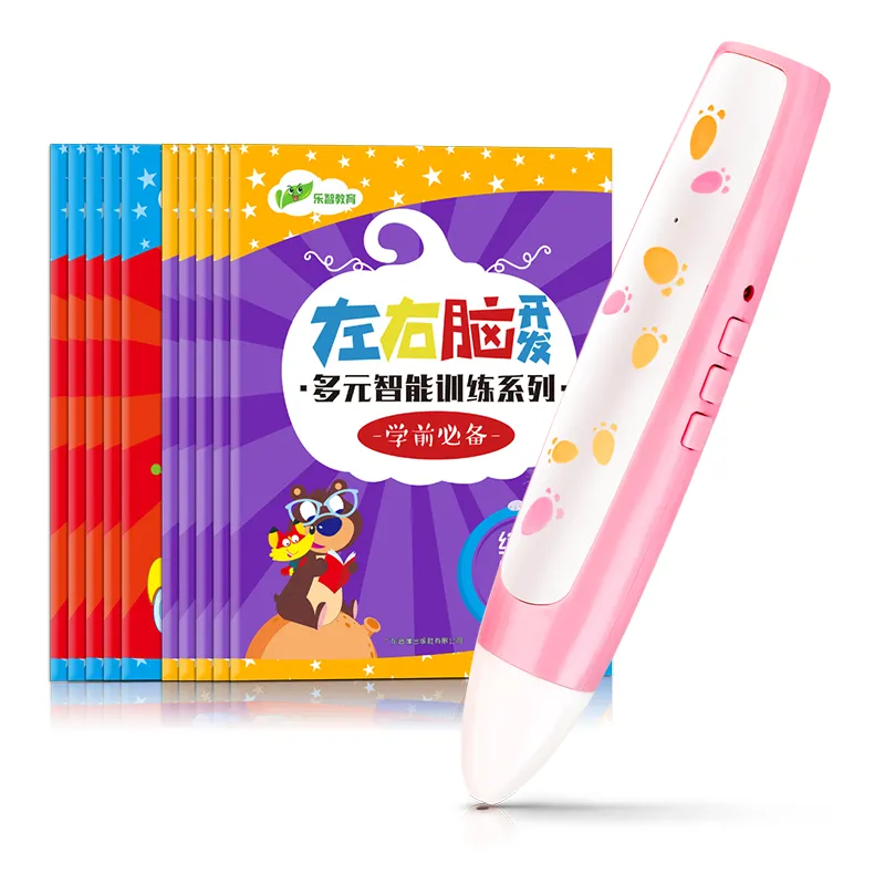 小脚丫点读笔
