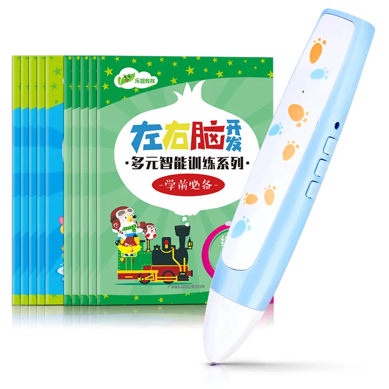 小脚丫点读笔