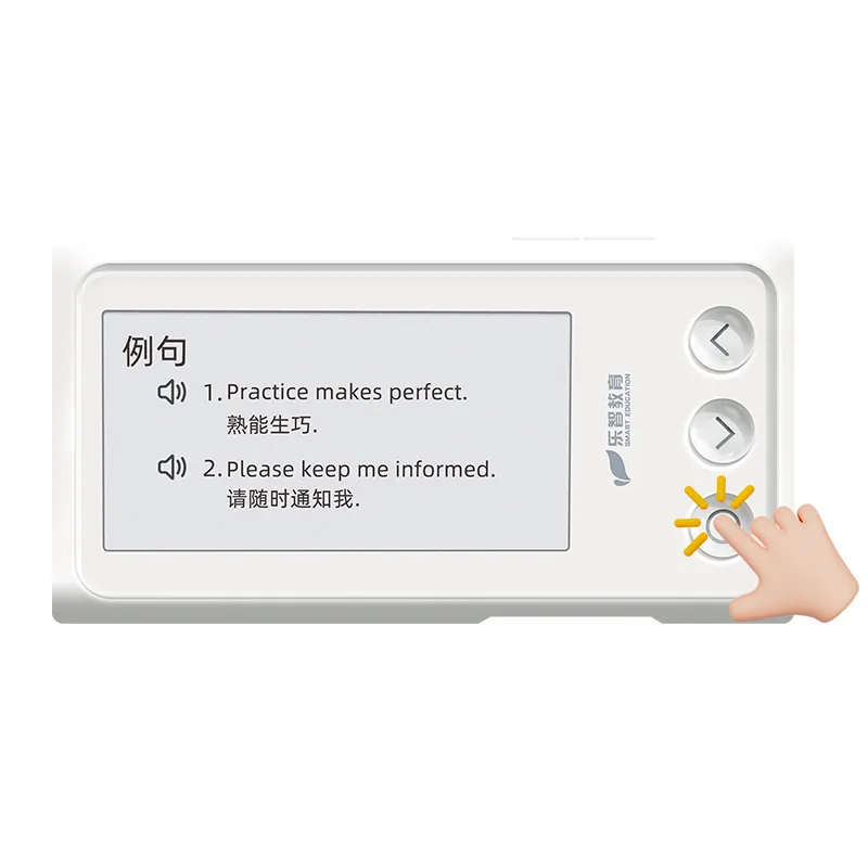 电子墨水屏单词卡