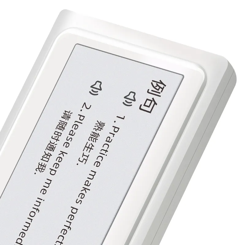 电子墨水屏单词卡
