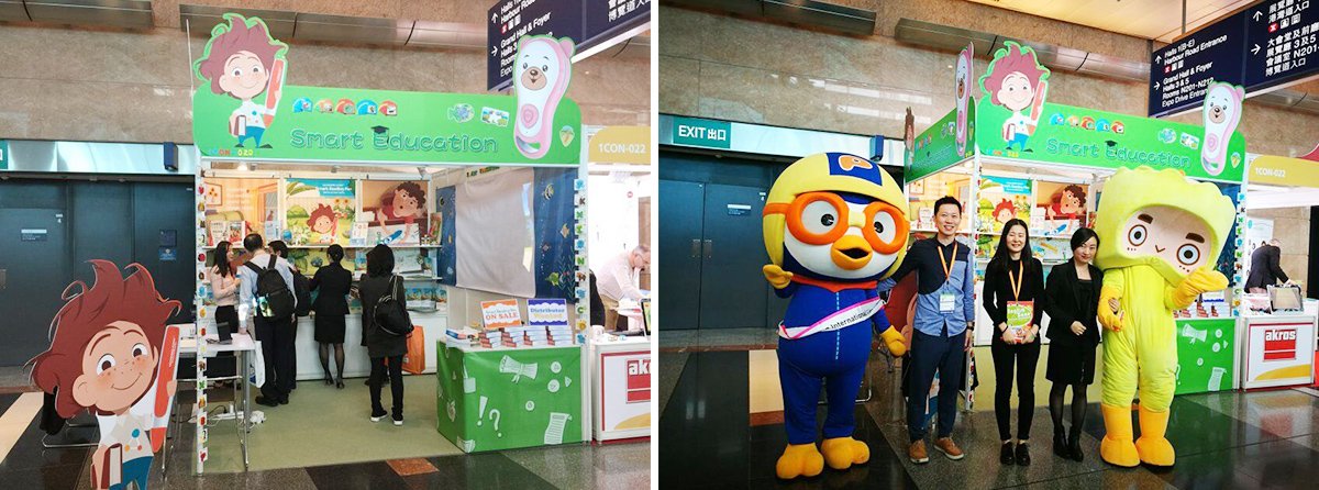 Shenzhen Smart Education Shines at The 43rd Hong Kong Toys