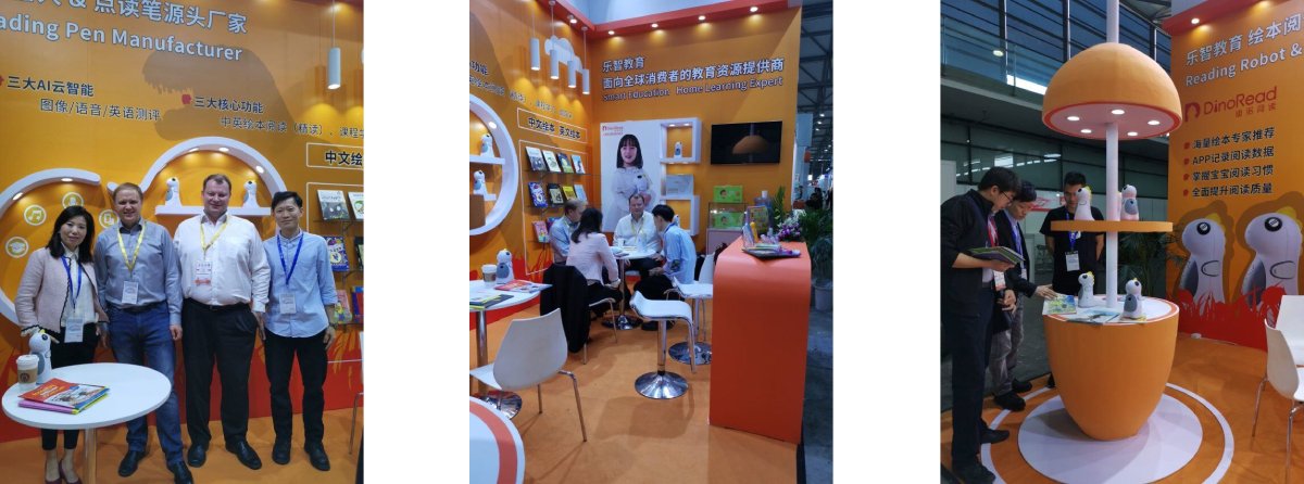 Shenzhen Smart Education at The 18th CHINA TOY EXPO Shenzhen Smart Education at The 18th CHINA TOY EXPO