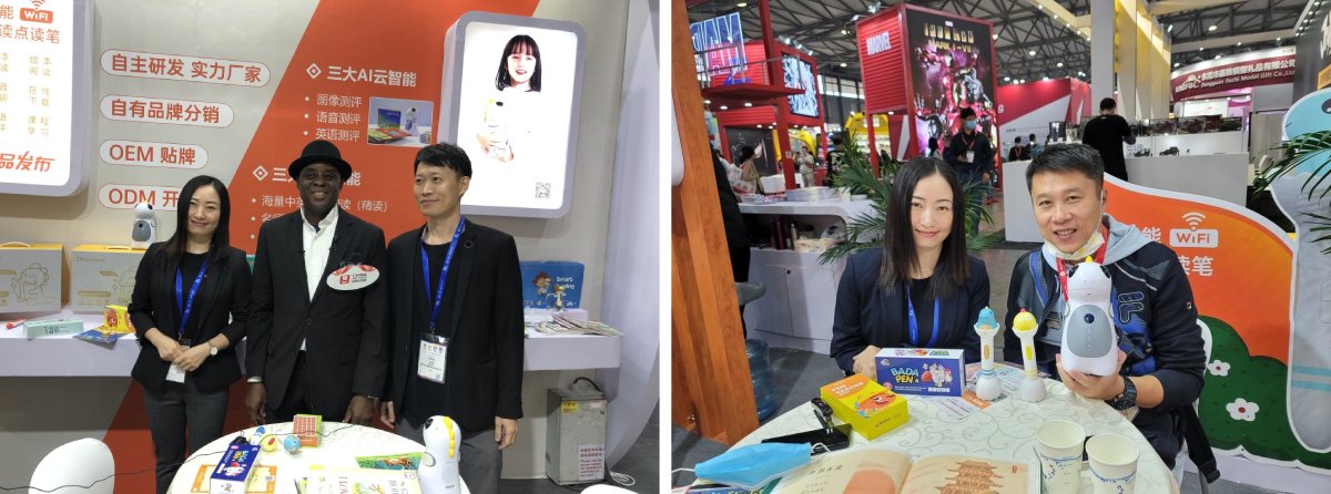 Highlights from Our Experience at The 19th CHINA TOY EXPO 2020
